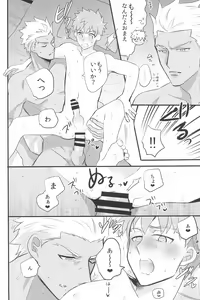 Page 176 of Dive Archer - preview thumbnail