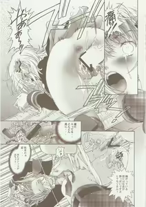 Page 8 of unlock - preview thumbnail