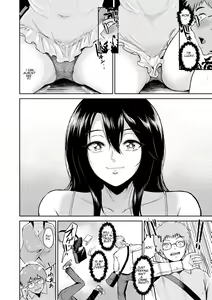 Page 3 of Miwa-san no Nakaniwa de | In Ms. Miwa's Courtyard - preview thumbnail