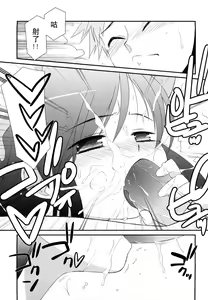 Page 152 of Lipstick - preview thumbnail