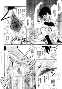 Page 77 of Lipstick - preview thumbnail