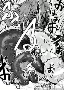 Page 4 of Baiken Nee-san ga Saimin de Dildo o Anki to Omoikomu - preview thumbnail