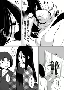 Page 3 of INCOMPLETE [Xion] Mirror Collection 5 - preview thumbnail
