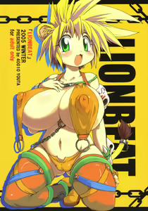 LIONBEAT - hentai manga cover image