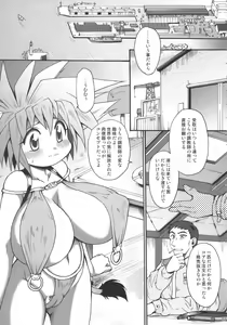 Page 6 of LIONBEAT - preview thumbnail