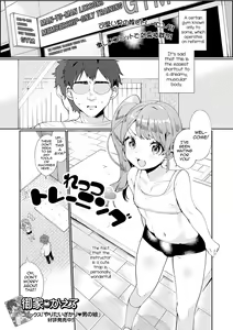 Let's Training — hentai manga cover on Fhentai