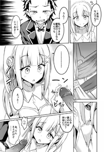 Page 4 of Uchi no Heroine Chouzetsu Choroin (decensored) - preview thumbnail
