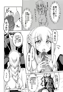 Page 5 of Uchi no Heroine Chouzetsu Choroin (decensored) - preview thumbnail