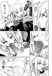 Page 6 of Uchi no Heroine Chouzetsu Choroin (decensored) - preview thumbnail