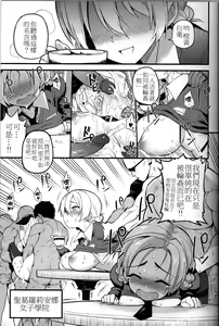 Page 3 of GIRLS und PENISES Girls und Panzer Haikou Hyakkai Houshi Hen (decensored) - preview thumbnail