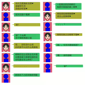 Page 5 of Enkou Site de Mitsuketa Osananajimi o Yobidashita Hazu ga Osananajimi no Haha ga Kita no de, Toriaezu Ore Senyou Onaho ni Natte Moratta Hanashi - preview thumbnail