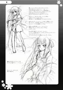 Page 8 of Aoi Gyoniku Sausage - preview thumbnail