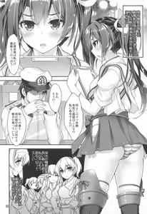 Page 3 of Mahou Tanteisha Soushuuhen 8 - preview thumbnail