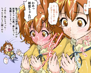 Page 102 of Futari wa Precure pussister - preview thumbnail