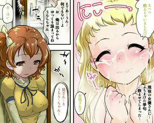 Page 115 of Futari wa Precure pussister - preview thumbnail