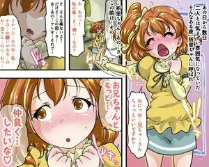 Page 116 of Futari wa Precure pussister - preview thumbnail
