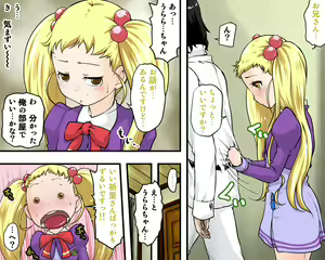 Page 127 of Futari wa Precure pussister - preview thumbnail