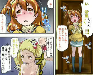 Page 144 of Futari wa Precure pussister - preview thumbnail