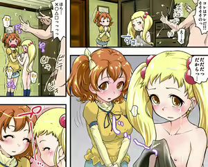 Page 145 of Futari wa Precure pussister - preview thumbnail