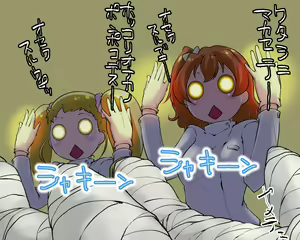 Page 174 of Futari wa Precure pussister - preview thumbnail