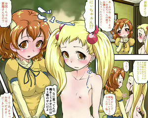 Page 228 of Futari wa Precure pussister - preview thumbnail