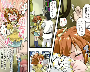 Page 95 of Futari wa Precure pussister - preview thumbnail