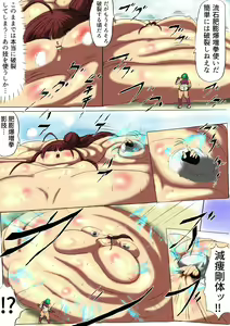 Page 3 of Shibou Yuugi Dai 3-tou - preview thumbnail