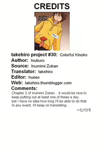 Page 9 of Colorful Kinoko (decensored) - preview thumbnail