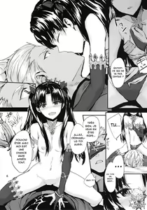 Page 8 of Kokoro wa Karada de Dekite iru - preview thumbnail