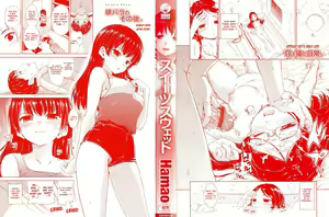 Page 3 of Sweets Sweat Ch. 1-11 - preview thumbnail