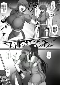Page 4 of 迷宮で死体を拾ってキョンシーにしてみた話2   中文翻譯 - preview thumbnail