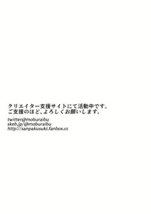 Page 45 of 迷宮で死体を拾ってキョンシーにしてみた話2   中文翻譯 - preview thumbnail