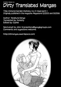 Haitoku no O-niwa | Immoral Garden — hentai manga cover on Fhentai