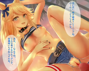 City-chan♥ - hentai manga cover image