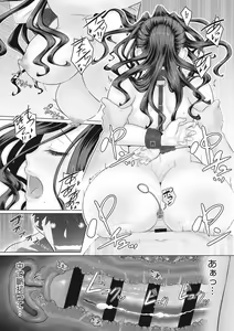 Page 113 of Hitozuma Buchou - preview thumbnail