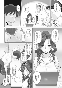Page 31 of Hitozuma Buchou - preview thumbnail