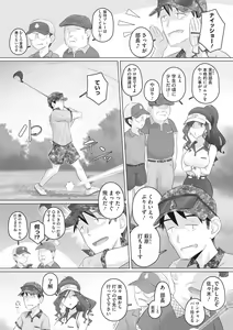 Page 75 of Hitozuma Buchou - preview thumbnail