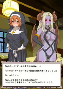 Page 79 of Sister to Succubus2 - preview thumbnail