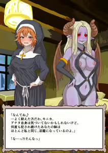 Page 82 of Sister to Succubus2 - preview thumbnail