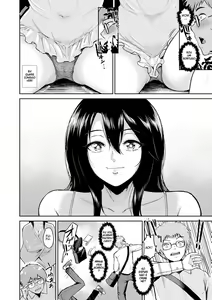 Page 3 of Miwa-san no Nakaniwa de | No Pátio da Srta. Miwa - preview thumbnail