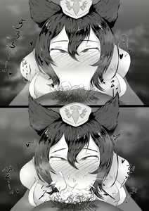 Page 3 of Ilsa Fella - preview thumbnail