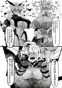 Page 3 of Artoria ga Artoria o Okasu Futanari Les Sex - preview thumbnail