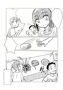 Page 3 of Obutsu Scatolo-kei Manga - preview thumbnail