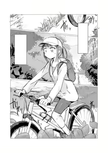 Page 3 of Kyuuka no Shoujo wa Yamaoku e - preview thumbnail