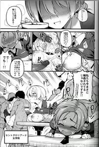 Page 3 of GIRLS und PENISES Girls und Panzer Haikou Hyakkai Houshi Hen (decensored) - preview thumbnail