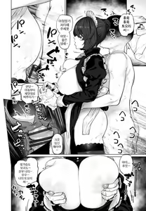 Ooseno tori ni, omakase o | 분부대로, 맡겨주시길 — hentai manga cover on Fhentai