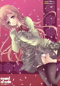 Sound of Rain - hentai manga cover image