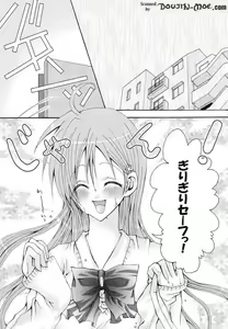 Page 2 of Sound of Rain - preview thumbnail