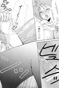 Page 41 of Sound of Rain - preview thumbnail