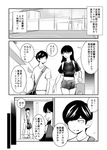 Kinkeri Futsal — hentai manga cover on Fhentai
